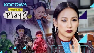 Lee Hyo Lee likes her new song, "Don't Touch Me" [How Do You Play Ep 62]