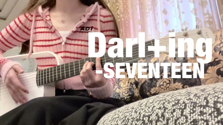 【Darl+ing (เล่นกีตาร์ร้องเพลง)】- วง SEVENTEEN คัฟเวอร์โดย Gifty