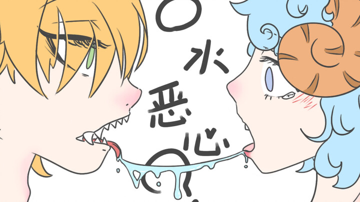 Why don’t couples find each other’s spit disgusting when they kiss?