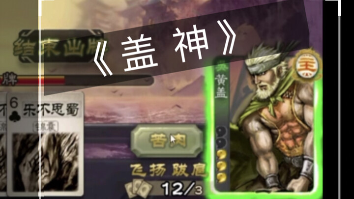 What level is five sequential steals?