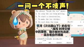 【沐霂】学霸小沐说是，题目出来一看一个不吱声...😑😶二子出题自己现算太油麦了😅