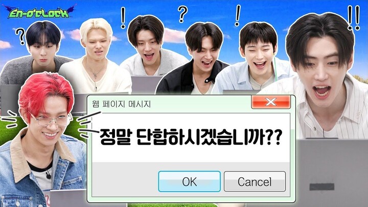 온라인 단합회 : 정말 단합하시겠습니까?? | ENHYPEN (엔하이픈) 'EN-O'CLOCK' EP115