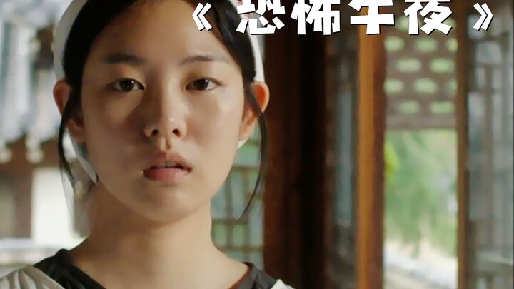 พี่เลี้ยงหยดน้ำสุราร้อนแรงลงในตาผู้สูงอายุ เพื่อทดสอบว่าเขาแกล้งตาบอดจริงหรือไม่! “เที่ยงคืนสยอง”