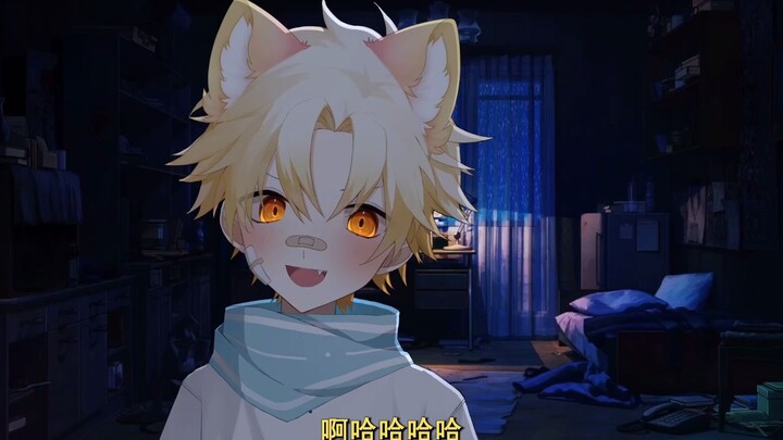 才不是猫系少年w