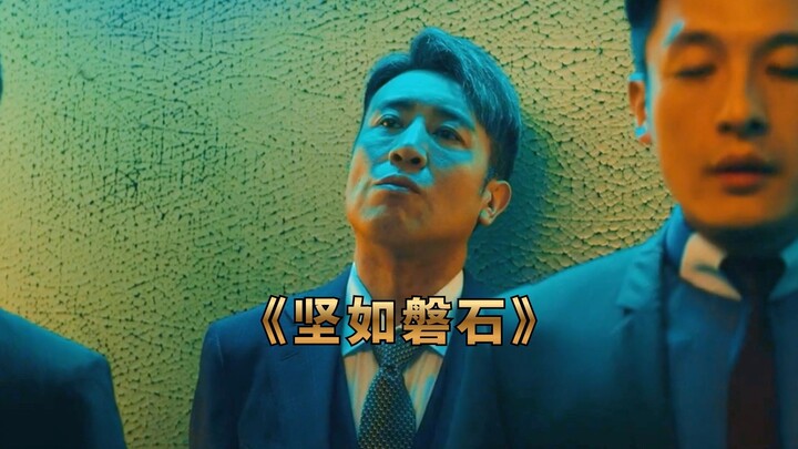 An extremely suspicious crime boss shows no mercy in eliminating rivals.