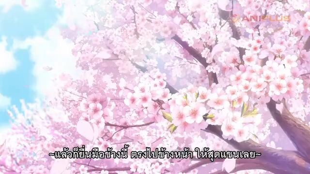 Shine Post ตอนที่ 5 ซับไทย