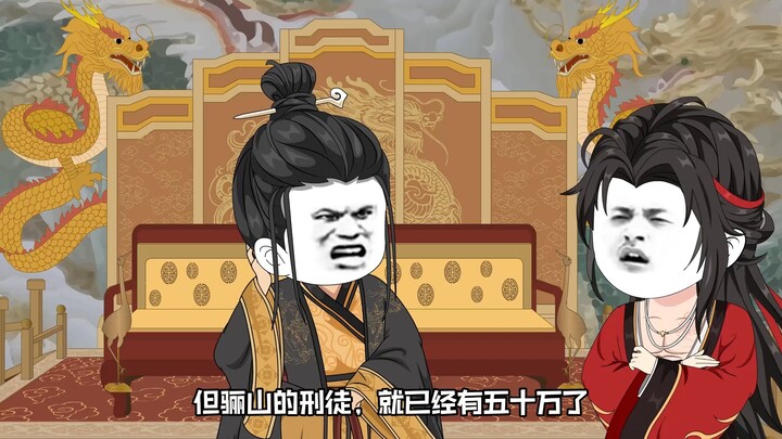 第2集：秦王绕柱，放他人就算了，千万不能放过我政哥！
