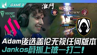 BDS vs TH Adam's post-pick Garen ignores any meta! Jankos' Lee Sin gets double-teamed in the top lan