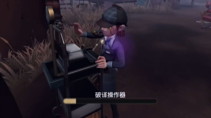 The Old Player Who Was Held Back by Mercenaries