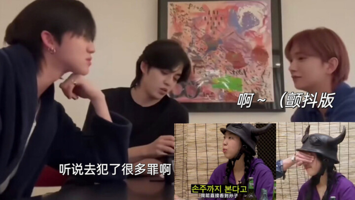 妹宝：直接想到孙子了（求生欲上线）秀：啊～（颤抖版）酷：去犯了很多罪啊