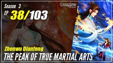 【Zhen Wu Dianfeng】 Season 3 Ep. 38 (130) - The Peak of True Martial Arts | Donghua - 1080P