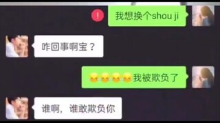 差点把头都笑掉了