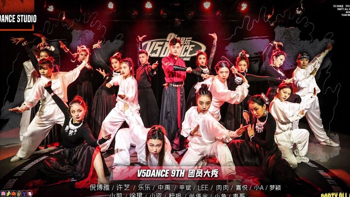 【V5DANCE Family】Original Work -- Stay true to our original aspirations and we'll reach the end; we'r