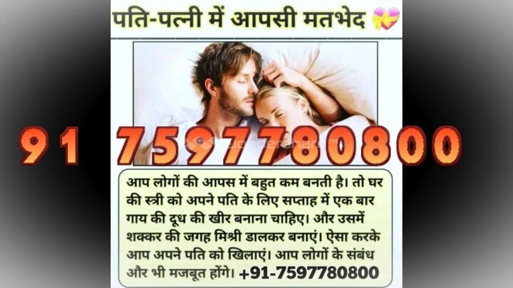 Azamgarh )_91 7597780800 Black Magic Specialist Baba JI Patna