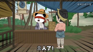 一本功法让大夏剑宗遭遇灭顶之灾？