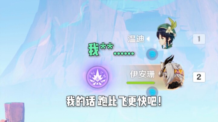 “Come to Mondstadt—there’s no juice better than yours!”