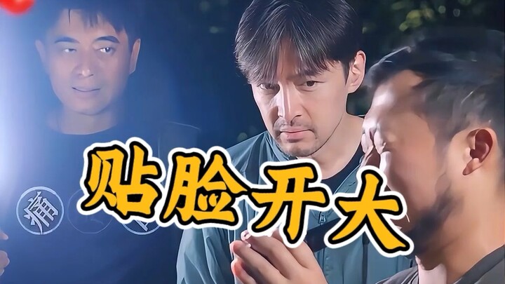 หลินอี หูเกอ พวกคุณกล้าด่าฉัน ฉันยังไม่กล้าฟังเลย