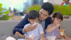 โซ่เวรี EP02