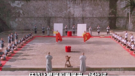 To gain strength for martial arts training, a monk secretly eats wild game — Movie Recommendation: J