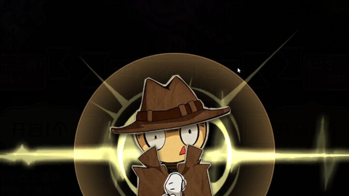 นี่…???