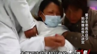 Before he passed away, a 10-year-old boy wanted to eat a hamburger but didn't live to see his mom re