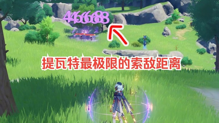 Ineve's Six Hidden Mechanics