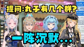 【四禧丸子】坏了，姐四个私下各自有小群的事暴露了😨塑料姐妹情是时候撕破了😈