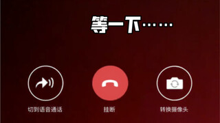 【异地恋】你们的男朋友也这样吗？