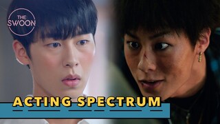 Choose your favorite Lee Jae-wook [ENG SUB]