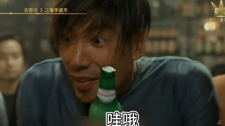 Crow: I got the pearl on the very first sip!