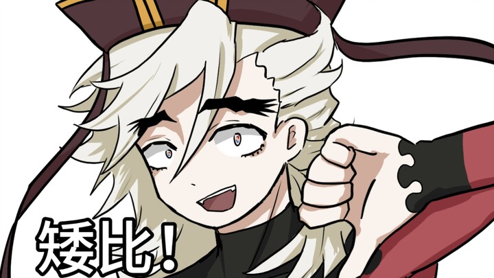 [Thanh Gươm Diệt Quỷ] Nhật ký game của công ty Quỷ Nguyệt