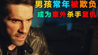 Anak laki-laki lemah yang sering diganggu ternyata menjadi pembunuh tak terduga yang kejam dan mulai