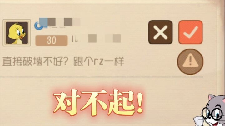 Đây là một video xin lỗi