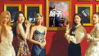 【ITZY】你喜欢谁的Put my sneakers on~ 一人一句成功洗脑