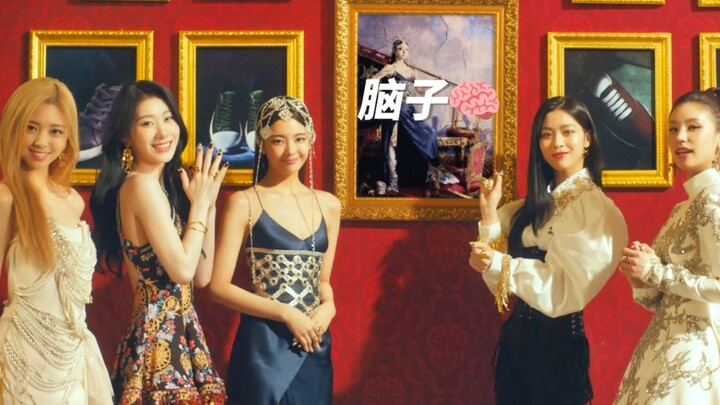 【ITZY】你喜欢谁的Put my sneakers on~ 一人一句成功洗脑