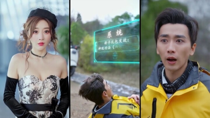 หนุ่มไรเดอร์เปิดระบบเทพกระบี่