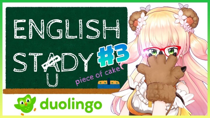 【Duolingo】🍑STADYYYYYYYYYYYY!!!!!!!#3🍑【桃鈴ねね/ ホロライブ】