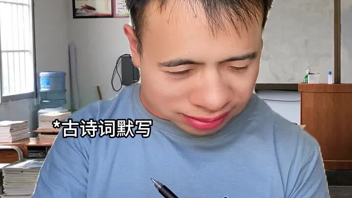 当你高考时，突然脑海中灵光一闪