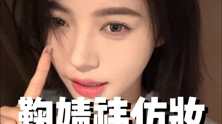 No talent yet still trying to compete with Season 2! Sorry, Teacher Ju.