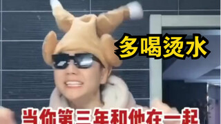 感觉男朋友越来越敷衍怎么办