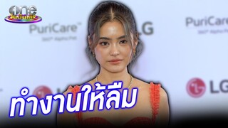 วิถีตัวแม่ "โยเกิร์ต" มุ่งทำงานเพื่อให้ลืมรักเก่า | ประเด็นร้อน2024