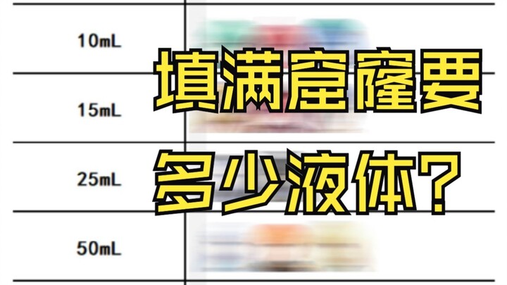 约战趣图（320）