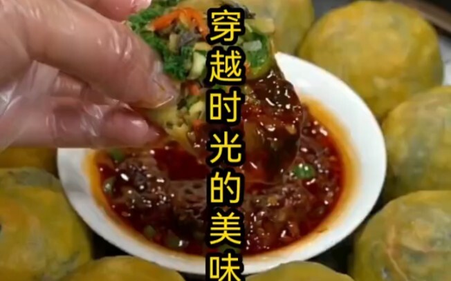 Món ngon xuyên thời gian