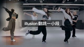 有没有支持我挑战全曲翻跳的家人们（part7教学在剪辑啦）