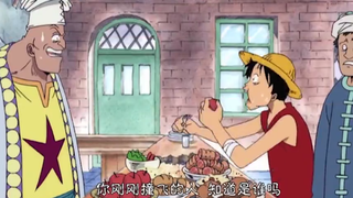 吃货路飞他又来了！生命不息吃饭不止