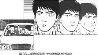 ฆาตกรต่อเนื่องศาลเตี้ยที่ก่ออาชญากรรมเพื่อความบันเทิง ฆ่าเพื่อสิ่งแปลกใหม่ และก่ออาชญากรรมในวันที่ฝน