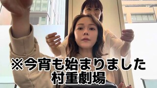 Murashige Anna is really noisy (2024)