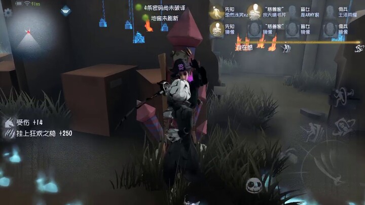 Identity V -  Skin cực hiếm ai cũng có | TomHD