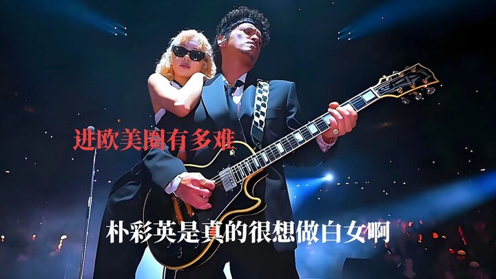 White people really look down on K-pop!