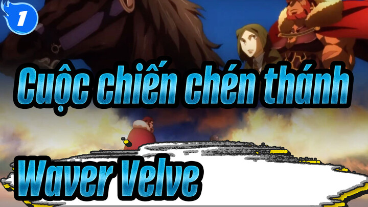 Cuộc chiến chén thánh
Waver Velve_1